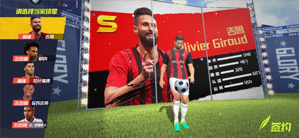 罗体：卢卡库今天不会回俱乐部训练，那不勒斯将公布处罚措施