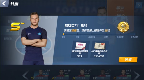 2026年3月31日智利联杯科布雷索vs智利天主大学直播【24直播网】