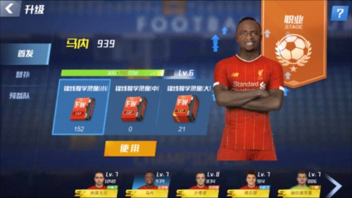 乔·哈特：曼城还有主场对阵阿森纳，不会说击败对手容易但有机会