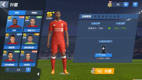 蒙特拉：对科索沃需把握对手自身失误；感觉自己已是土耳其人