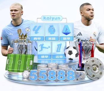 记者：梅西明天将替补出战，阿尔瓦雷斯和尼科·帕斯预计首发