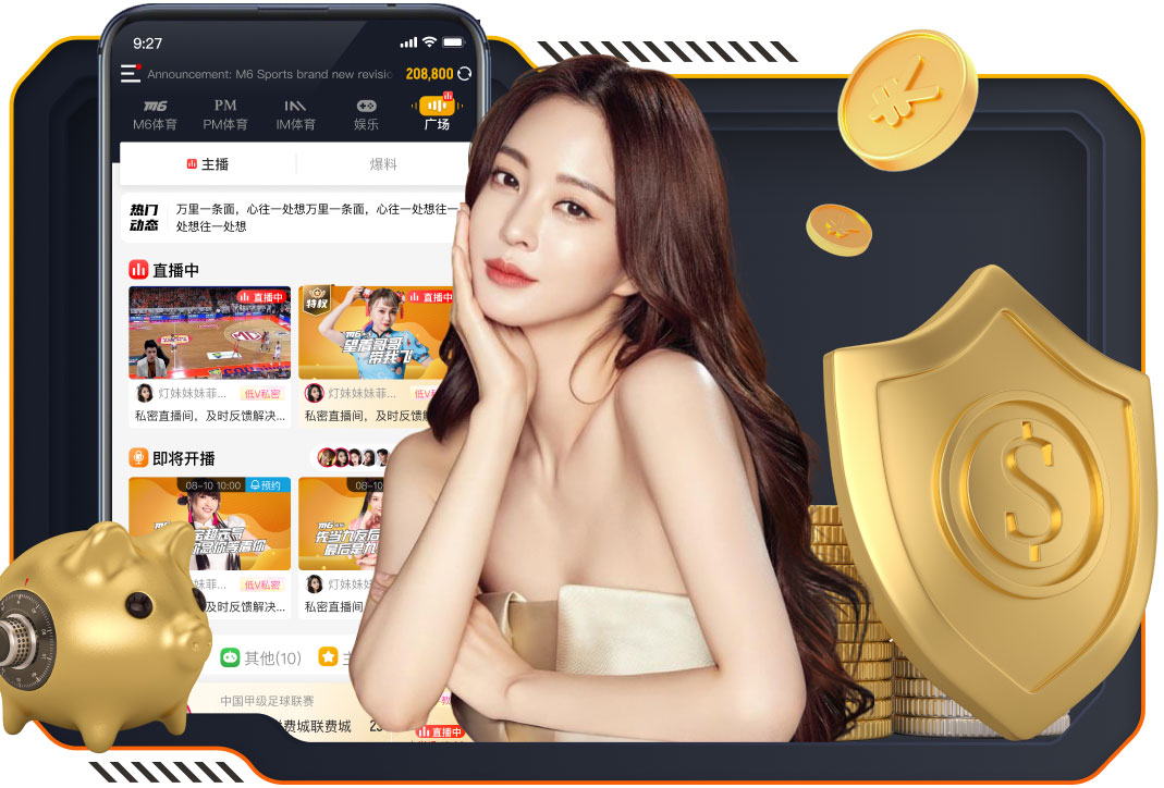 马赛主帅：我们需要主场球迷们的支持，让球队实现晋级欧冠的目标