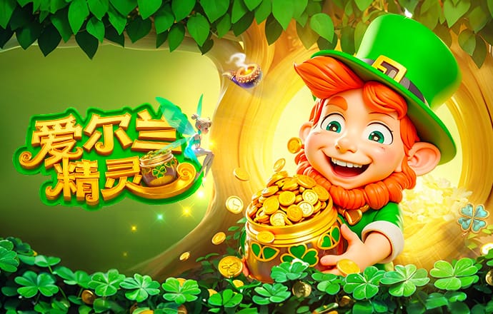 德甲彩经：斯图加特力擒莱比锡 弗赖堡难胜柏林联合