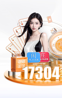 丰塞卡：恩德里克在进球荒后重新找回破门感觉，我认为这非常积极